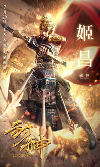 苦难征途终章,瘟疫传说揭秘安魂曲新篇章 苦难征途终章,瘟疫传说揭秘安魂曲新篇章