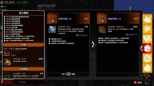 《妖刀退魔忍》评测:融合肉鸽与银河城,上瘾体验却带微别扭 《妖刀退魔忍》评测:融合肉鸽与银河城,上瘾体验却带微别扭