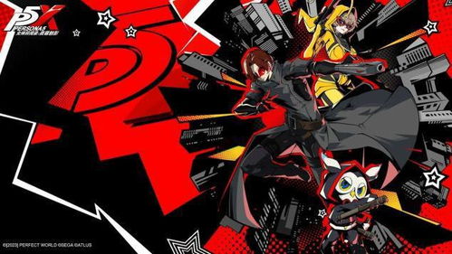 《女神异闻录:夜幕魅影》3.5.1新版本震撼上线!探索未知未来! 《女神异闻录:夜幕魅影》3.5.1新版本震撼上线!探索未知未来!