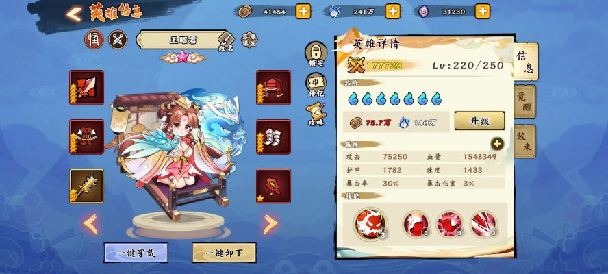 无双萌将四系英雄高效培养秘籍,轻松升级新攻略 无双萌将四系英雄高效培养秘籍,轻松升级新攻略