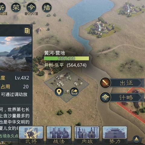 率土青春服公测倒计时1天！百万玩家共赴三国狂欢盛宴