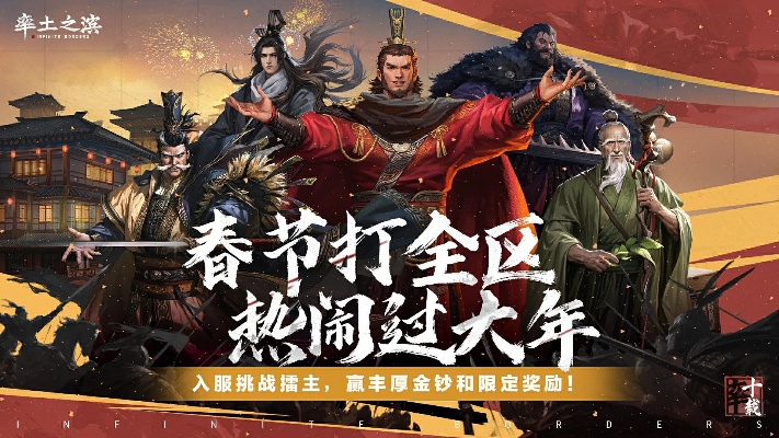 3月27日激情公测!率土青春服,青春热血,战力巅峰! 3月27日激情公测!率土青春服,青春热血,战力巅峰!