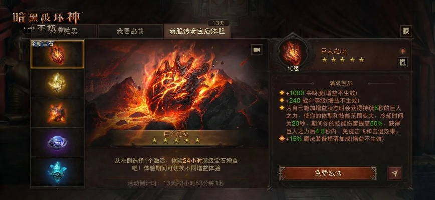 橙装打造新篇章,全民淘金《暗黑不朽》采集升级! 橙装打造新篇章,全民淘金《暗黑不朽》采集升级!