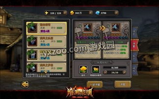 《暗黑不朽》五星宝石养成攻略:高效提升战力秘籍 《暗黑不朽》五星宝石养成攻略:高效提升战力秘籍