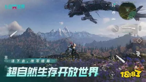 《七日世界》公测倒计时,2025年4月24日,探索新纪元! 《七日世界》公测倒计时,2025年4月24日,探索新纪元!