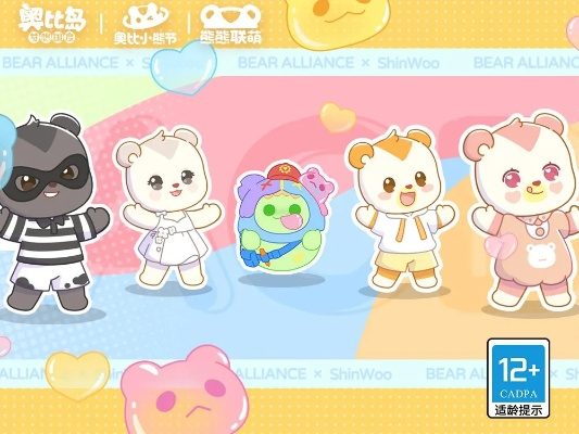奥比岛潮流小熊节奇幻启航，新伙伴共闯潮流之旅