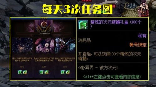 《记忆边境》评测：探索“类魂”缺陷，打造“A级”ARPG新境界