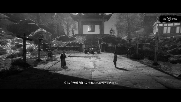 剑戟造型解析：深入《黄泉之路》GI评测6.75分骨感美学