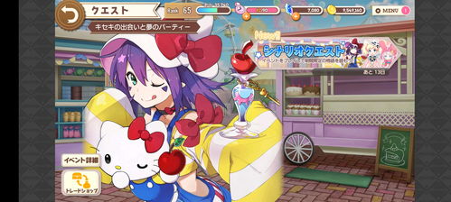 天菜小狗岛际狂欢!《蛋仔派对》x《蔬菜精灵》联动新宠降临 天菜小狗岛际狂欢!《蛋仔派对》x《蔬菜精灵》联动新宠降临