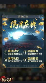 《拂晓》二周年庆典:黎明曙光版本震撼来袭! 《拂晓》二周年庆典:黎明曙光版本震撼来袭!