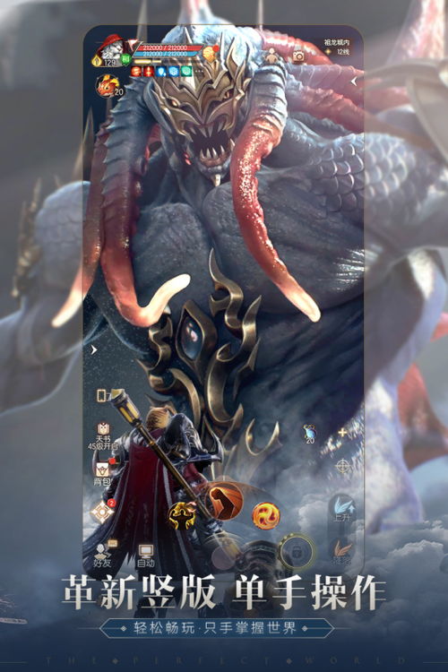 3月20日重磅回归！羽灵男神新职业，战奶双修，完美世界再掀诸神之战！