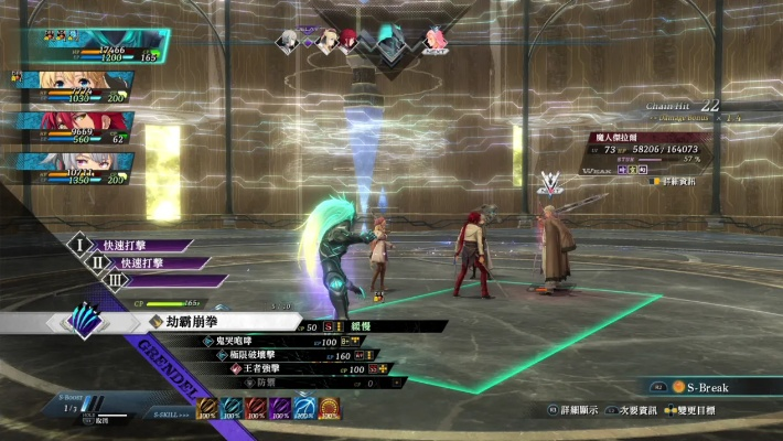 《英雄传说:黎之轨迹》PS5版深度评测,探寻轨迹新篇章的人性光辉 《英雄传说:黎之轨迹》PS5版深度评测,探寻轨迹新篇章的人性光辉