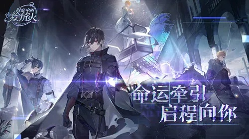 春日踏情新启航，定位模式绘旅人3月6日绽放春色