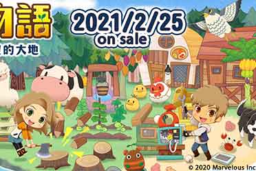 《牧场物语:橄榄镇与希望大地》评测升级,体验全新农业乐趣 《牧场物语:橄榄镇与希望大地》评测升级,体验全新农业乐趣