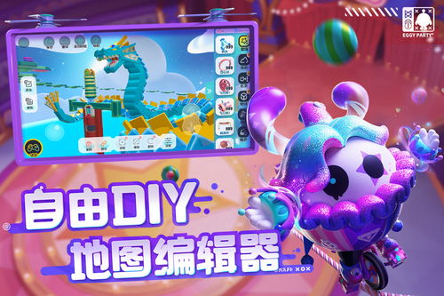 开学狂欢,典藏外观轻松拿!《蛋仔派对》开学季福利大放送! 开学狂欢,典藏外观轻松拿!《蛋仔派对》开学季福利大放送!