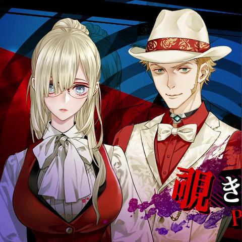 亲子挑战升级,推理难度《冤罪执行游戏Yurukill》深度解析 亲子挑战升级,推理难度《冤罪执行游戏Yurukill》深度解析