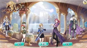 王子公主甜蜜进化,春日告白季孢子新价值绽放 王子公主甜蜜进化,春日告白季孢子新价值绽放