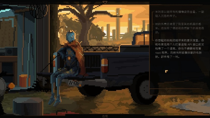 诺科评测:科幻迷雾深藏虚假工业,探寻真实科幻秘境 诺科评测:科幻迷雾深藏虚假工业,探寻真实科幻秘境