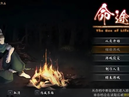 《命途》评测：闪避达人养成记，揭秘全避痛感攻略