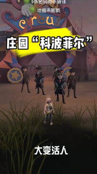 “五”限希望!《第五人格》×蚂蚁森林绿色联动,共筑生态新篇章 “五”限希望!《第五人格》×蚂蚁森林绿色联动,共筑生态新篇章