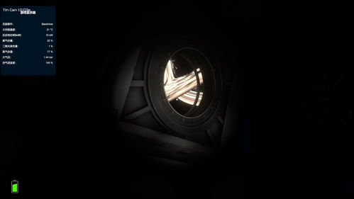 罐头宇宙冒险,揭秘《罐舱逃生手册》新价值 罐头宇宙冒险,揭秘《罐舱逃生手册》新价值