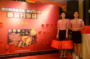 商海捞金红包盛宴,《大当家之路》预约启航新篇章 商海捞金红包盛宴,《大当家之路》预约启航新篇章