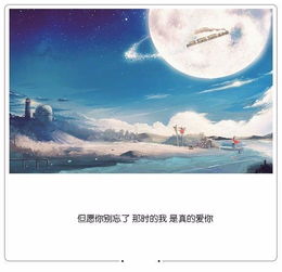 月色映照,永恒经典《近月少女》礼仪再评 月色映照,永恒经典《近月少女》礼仪再评