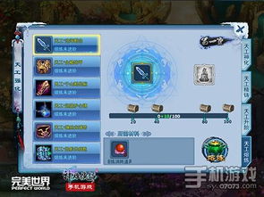 《神雕侠侣》手游炼九霄资料片:器灵唤醒,江湖召唤! 《神雕侠侣》手游炼九霄资料片:器灵唤醒,江湖召唤!