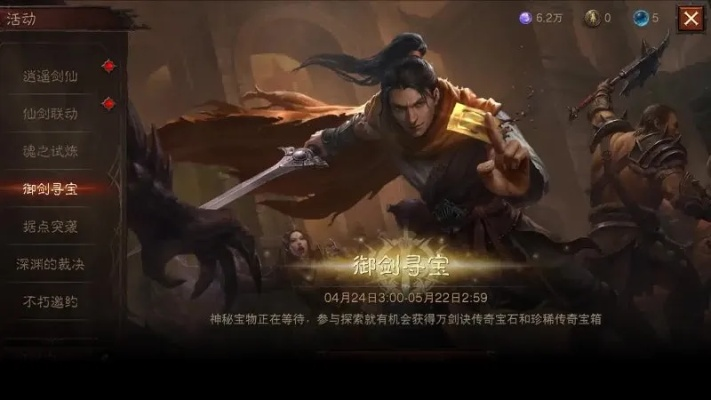 勇夺国服巅峰!《暗黑不朽》第二届跨服争霸赛报名火爆开启,荣耀征途再启航! 勇夺国服巅峰!《暗黑不朽》第二届跨服争霸赛报名火爆开启,荣耀征途再启航!