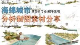 忍界奇景筑匠心，能工巧匠学院风光无限新篇章