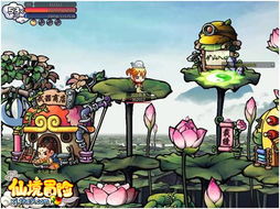 旋转飞跃,仙境冒险,头部安全攻略 旋转飞跃,仙境冒险,头部安全攻略