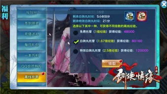 轻松江湖新体验!《剑侠情缘·零》AI托管首测引创新潮流 轻松江湖新体验!《剑侠情缘·零》AI托管首测引创新潮流