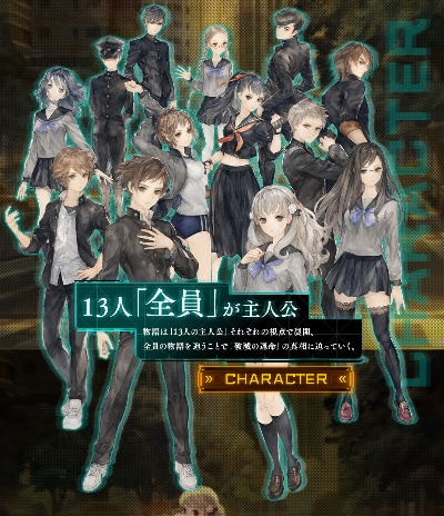 《十三机兵》生死群像，NS版打造沉浸式生存剧作巅峰