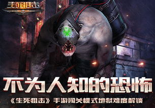 死神老板惨遭地狱中层痛击,揭秘生死较量新篇章 死神老板惨遭地狱中层痛击,揭秘生死较量新篇章