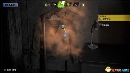 《审判之逝：湮灭记忆》海藤正治事件簿深度解析，揭秘小桐生传奇人生