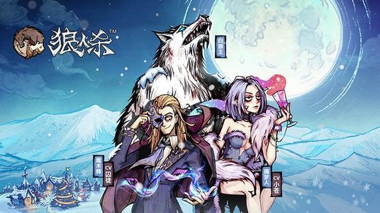 花吻微月新时装,狼人杀六星惊艳亮相,全新视觉盛宴来袭 花吻微月新时装,狼人杀六星惊艳亮相,全新视觉盛宴来袭