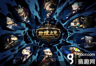 永夜降临!光暗激战!黑暗权座版今日震撼上线,全新体验! 永夜降临!光暗激战!黑暗权座版今日震撼上线,全新体验!