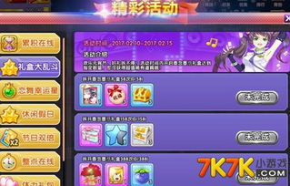 浪漫邂逅，狼人杀情人节专属活动盛大启幕！