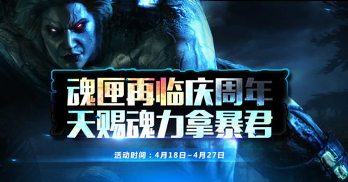 百万魔石签到狂潮来袭,口袋版福利惊喜大返场! 百万魔石签到狂潮来袭,口袋版福利惊喜大返场!