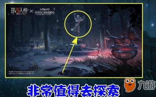 第五人格×时光代理人联动第二弹震撼开启,时空融合新体验! 第五人格×时光代理人联动第二弹震撼开启,时空融合新体验!