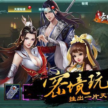 新年再战江湖!《剑侠世界起源》新版本揭秘,起源秘境全新开启 新年再战江湖!《剑侠世界起源》新版本揭秘,起源秘境全新开启