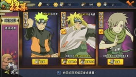 波风水门生日狂欢:揭秘忍界传奇速度新篇章 波风水门生日狂欢:揭秘忍界传奇速度新篇章