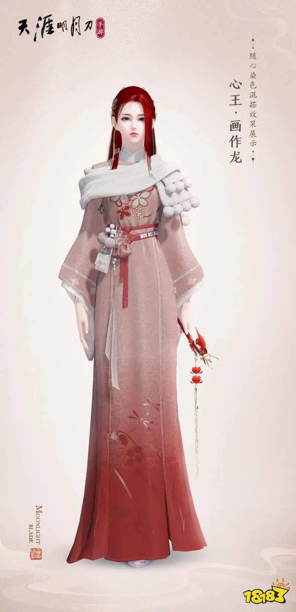 【心王·今生簪花】全新手游主题,钱花盛宴来袭! 【心王·今生簪花】全新手游主题,钱花盛宴来袭!