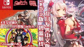 岁宵响竹太平乐新升级!《女神异闻录:夜幕魅影》3.3版本今日绽放魅力 岁宵响竹太平乐新升级!《女神异闻录:夜幕魅影》3.3版本今日绽放魅力