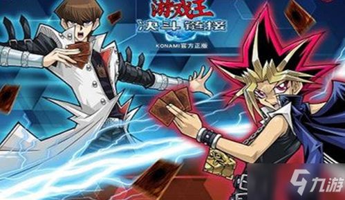 《游戏王：大师决斗》牌库构筑揭秘，神秘上线时间曝光！