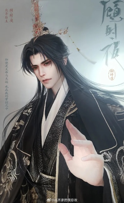 《世界之外》星际预售,顾时夜生日版“雪寄此心”周边,独家珍藏限量发售 《世界之外》星际预售,顾时夜生日版“雪寄此心”周边,独家珍藏限量发售