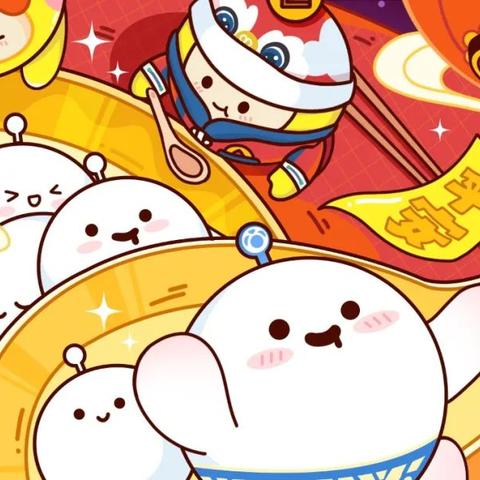 《蛋仔派对》新春狂欢!蛋仔岛福利大放送! 《蛋仔派对》新春狂欢!蛋仔岛福利大放送!