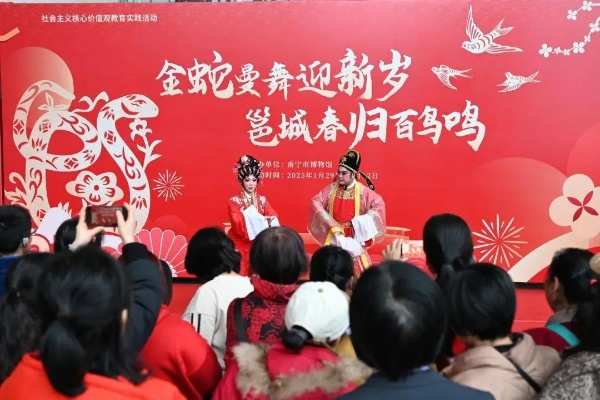 新春狂欢!金蛇献瑞新品速览,多重活动提前享! 新春狂欢!金蛇献瑞新品速览,多重活动提前享!