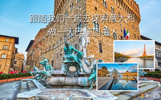 巴黎建筑奇才:打造独属巴黎的梦幻家园 巴黎建筑奇才:打造独属巴黎的梦幻家园