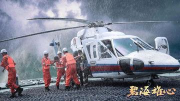 不停救援,大显身手!《大救特救》评测:拯救新篇章 不停救援,大显身手!《大救特救》评测:拯救新篇章